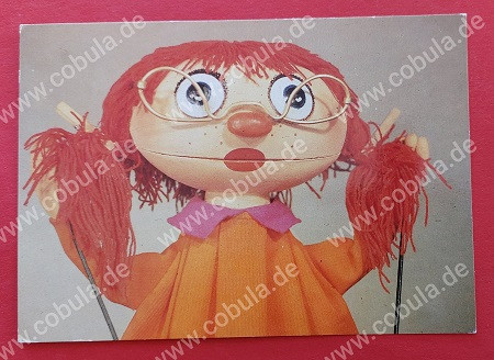 DDR Postkarte Spielhaus „Masine“