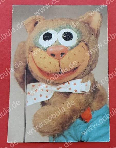 DDR Postkarte Spielhaus „Casimir“